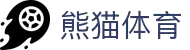 熊猫体育(中国版权)官方网站-最全赛事直播平台